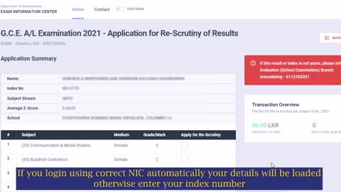 How to Apply G.C.E. (A/L) Examination 2021- Re-correction (Re-scrutiny of Results)