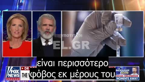 Dr MALONE- ΣΧΕΔΙΑΣΜΕΝΗ ΑΠΟΤΥΧΙΑ Η ΙΒΕΡΜΕΚΤΙΝΗ ΚΙ ΑΠΟΓΟΗΤΕΥΣΗ Η ΟΜΙΚΡΟΝ