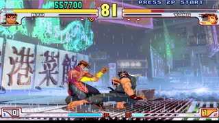 Ryu vs Yang