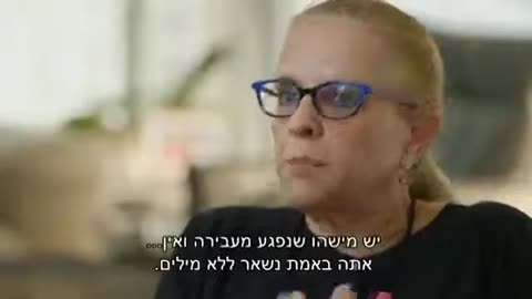 שחיתות בפרקליטות המדינה