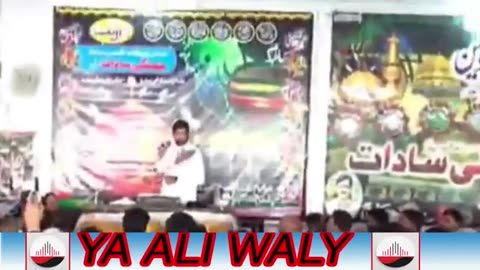 Allama Ali Nasir talhara- New Majlis 9 March 2024