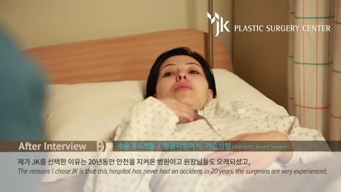 MOTIVA Breast Implants at JK Plastic Surgery! Korean Plastic Surgery