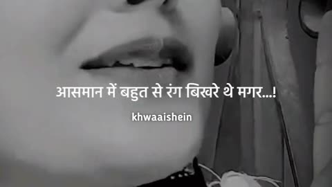 Asa nahi tha ki chana walo ke Kami thi 🌹💔💯😔 #hindishayari #sadshayari #trending #brokenheart