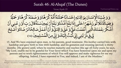 Quran 46. Surah Al-Ahqaf (The Dunes): Arabic and English translation HD 4K