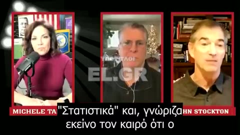 Ο Τζον Στόκτον, πρώην σταρ του ΝΒΑ, μιλά για αθλητές που πεθαίνουν από εμβόλιο του Covid 19