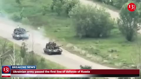 Ukrainian army passed the first line of defense of Russia - a significant progress