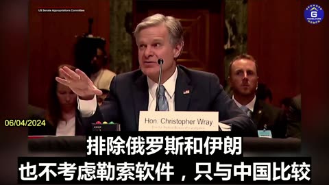 FBI Director Christopher Wray Says CCP Threat Is Massive