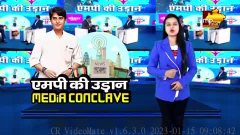 MP News Media Conclave डिजियाना समूह के MD तेजेंदर सिंह घुम्मन ने जमकर की तारीफ! MP News Indore