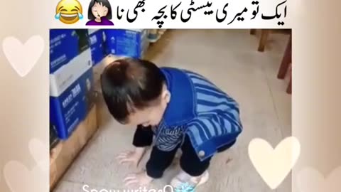 Mera besti ka bacha be na🤣