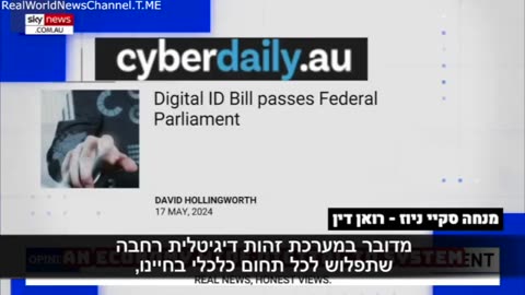 Digital ID, a new Satanic totalitarian law in Australia