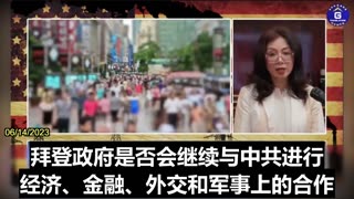 The US preparing Evacuation Plans in Taiwan shows the CCP’s attack is imminent