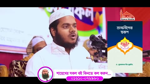 রিজিক নিয়ে কখনো চিন্তা করতে হবেনা ইনশাআল্লাহ। abdullah bin abdur razzak আব্দুল্লাহ বিন আব্দুর রাজ্জা