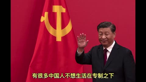 中国共产党不能代表中国人