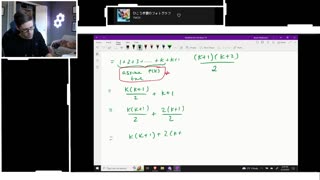 Mathematical Induction - First and Second Principles