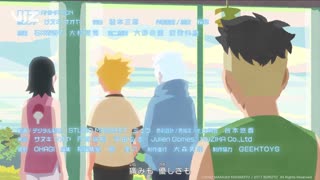 Boruto Naruto Next Generations Ending 16 - Kimi Ga Ita Shirushi VIZ