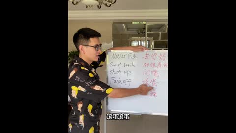 Chinese Mandrain Learning