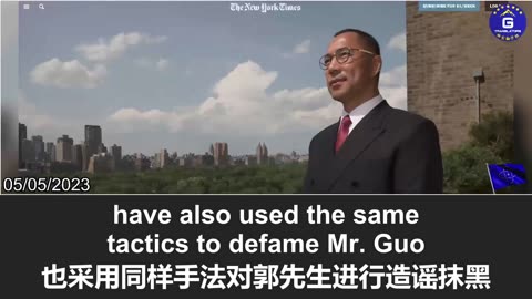 How are the CCP's "912 Group", US media, and unscrupulous lawyers in cahoots to defame Miles Guo?