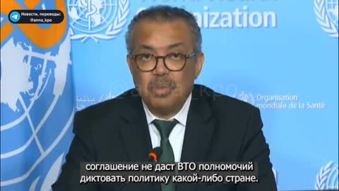 Tedros, the head of the WHO (what an amazing thing)