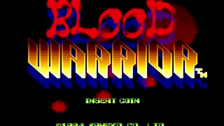 BLOOD WARRIOR [Kaneco, 1994]