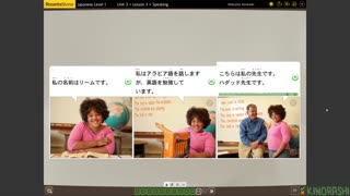 Learn Japanese with me (Rosetta Stone) Part 46b