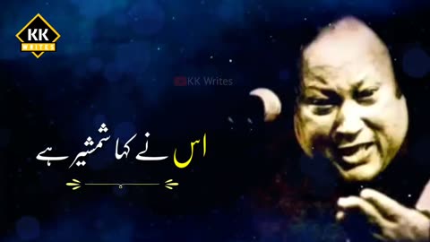 Mai ny kaha mizhgan hain yh qwali by Ustad Nusrat Fateh Ali Khan