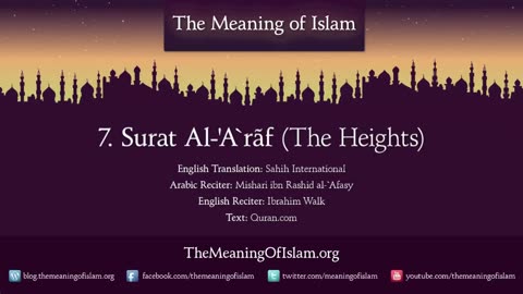 Quran: 7. Surat A-Ar'af (The Heights): Arabic and English translation HD