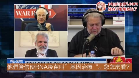 人體自然免疫要比疫苗強20倍以上！Robert Malone，mRNA Vaccine 技術發明人確認!