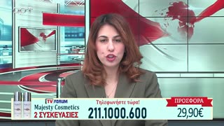 ΣΤΗ ΦΟΡΑ ΜΕΡΟΣ 2 22/03/24