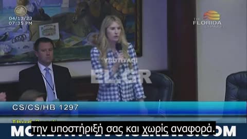 Μόνο ο Θεός μπορεί να σώσει τους παιδοβιαστές