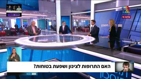 שנים התרופות הללו בשימוש וממש לא קשור לחיסונים ערוץ 12 מדווח התרופות הפופולריות לצינון קשורות באירועי לב ומוח 26.02.23