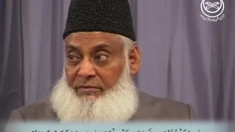 08 Quran Majeed explanation from dr Israr Ahmed - Quran Tafseer - Urdu/Hindi
