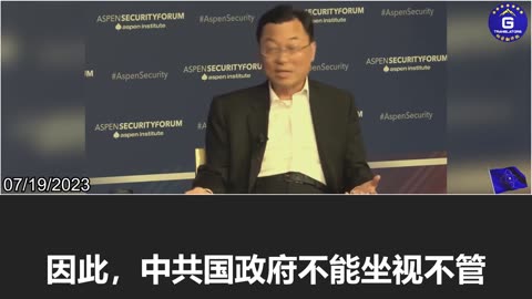 Xie Feng: PRC's export ban on key materials is a retaliatory action in response to U.S. sanctions