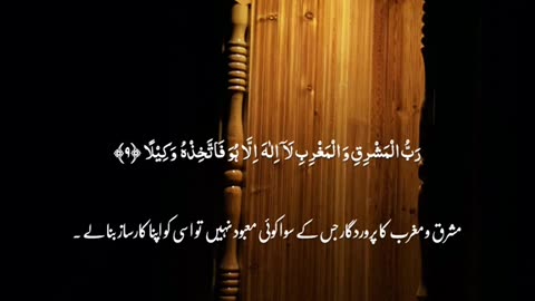 The Most Beautiful Quran Recitation Heart Touching