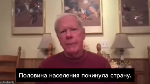 Paul Craig Roberts, former assistant to the US Treasury