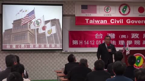 中華民國來台灣代替美國佔領是有簽文件的(The Republic of China came to Taiwan to replace the US occupation with a signed document.)