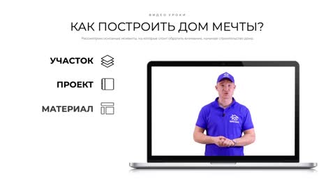 Газобетон СПБ - ЧТО НУЖНО ЗНАТЬ о строительстве загородного дома.