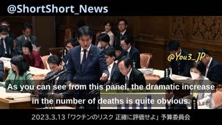 JAPAN: The Government is urged to tell the truth about the huge number of vaccine injuries