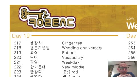 Korean Practice; fourth vocab sheet, "low-intermediate/beginner", Part 1/2 intermission