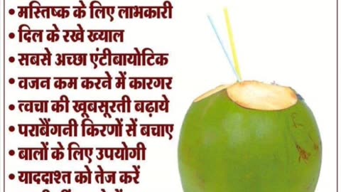 Coconut water Benefits