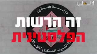 Palestinian Authority Getting Training To Attack Jews - Will Oct. 7th Seem Small