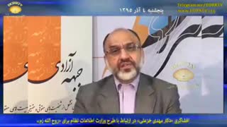Mehdi khazali revelations about Iran's intelligence agencies