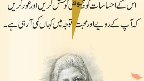 Best Urdu quotes / Urdu Islamic quotes / best quotes about life,