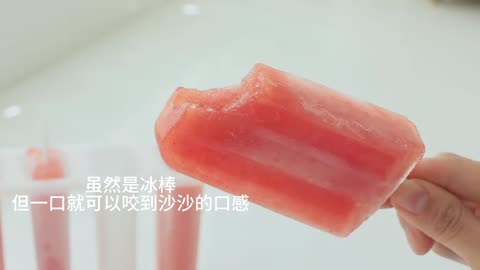 Best way to made watermelon flavour ice cream at home