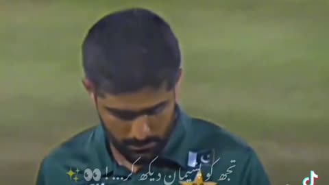 Cricket sad video 😭😭😭💔