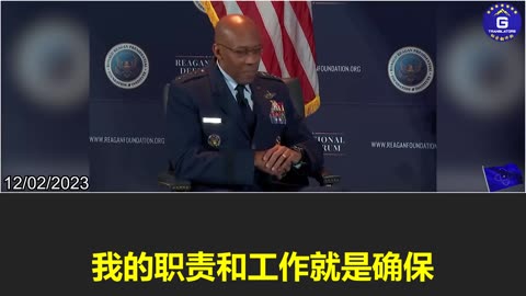 Gen. Charles Q. Brown, Jr.: My job is to make sure that the PRC will not outpace the US on military