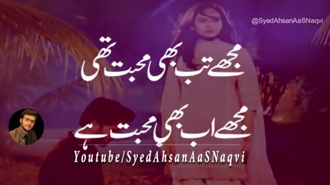 2line urdu shayari sad two line urdu poetry urdu shayari 2 line poetry in urdu Syed Ahsan AaS