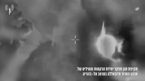 The IDF says it eliminated the deputy commander of Hezbollah's rocket unit in