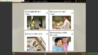 Learn Japanese with me (Rosetta Stone) Part 40b