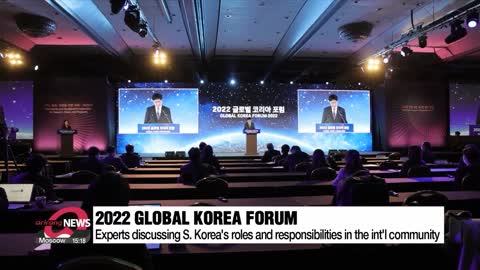 2022 Global Korea Forum kicks off in Seoul to discuss S. Korea's role in int'l community