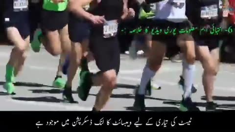 How to pass police running easily| running pass 100% | Punjab Police running test| Tips for running